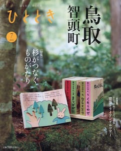 商品詳細画像
