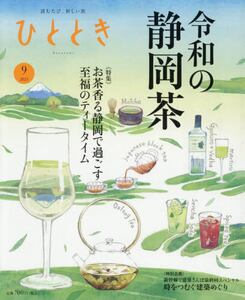商品詳細画像