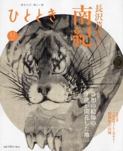 商品詳細画像