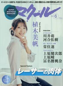 商品詳細画像