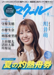 商品詳細画像