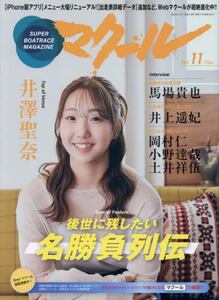 商品詳細画像