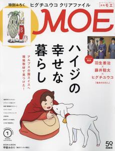 商品詳細画像
