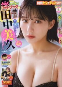 商品詳細画像