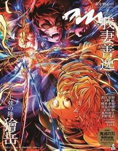商品詳細画像