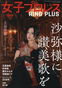 商品詳細画像