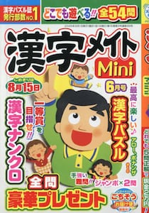 商品詳細画像