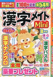 商品詳細画像