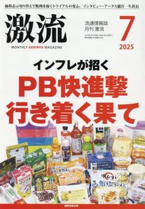 商品詳細画像