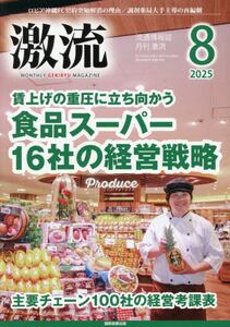 商品詳細画像