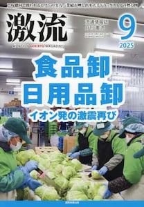 商品詳細画像