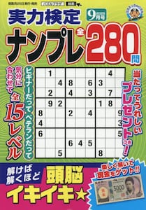 商品詳細画像