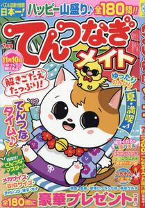 商品詳細画像