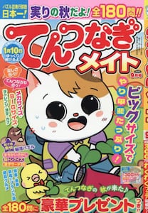 商品詳細画像