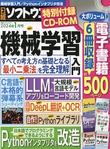 商品詳細画像