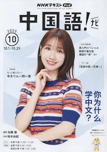 商品詳細画像