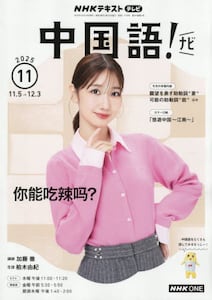 商品詳細画像