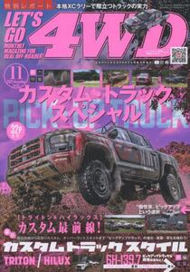 商品詳細画像