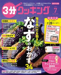 商品詳細画像