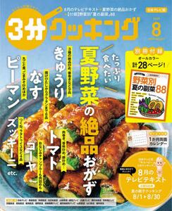 商品詳細画像