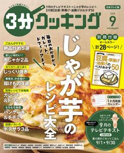 商品詳細画像