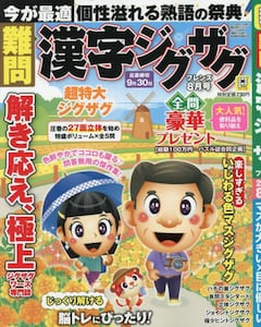 商品詳細画像