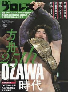商品詳細画像