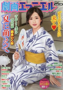 商品詳細画像