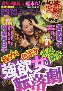 商品詳細画像