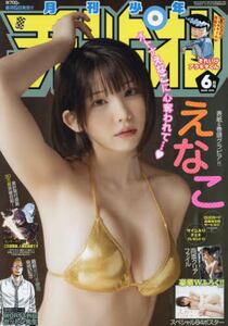 商品詳細画像