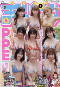 商品詳細画像