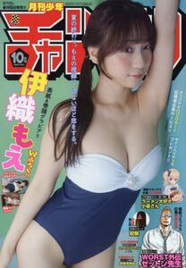 商品詳細画像