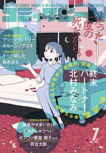 商品詳細画像