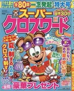 商品詳細画像