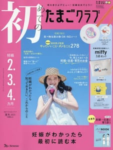 商品詳細画像