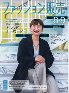 商品詳細画像