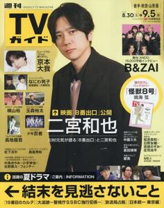 商品詳細画像