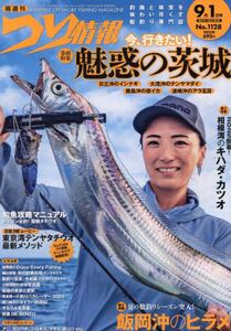 商品詳細画像