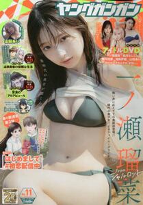商品詳細画像