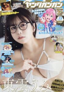 商品詳細画像