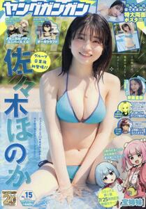 商品詳細画像