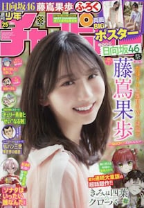 商品詳細画像