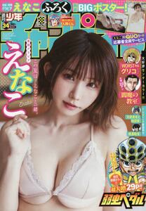商品詳細画像