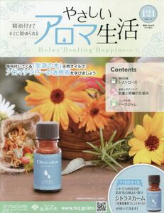 商品詳細画像
