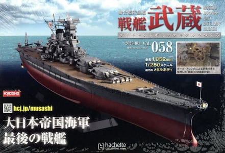 商品詳細画像