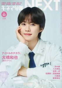 商品詳細画像