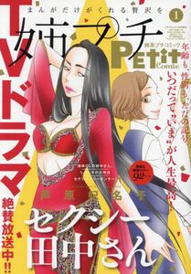商品詳細画像