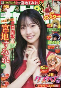 商品詳細画像