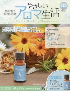 商品詳細画像