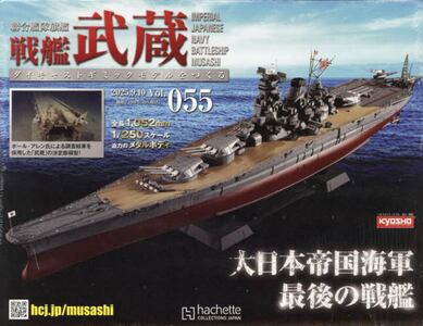 商品詳細画像